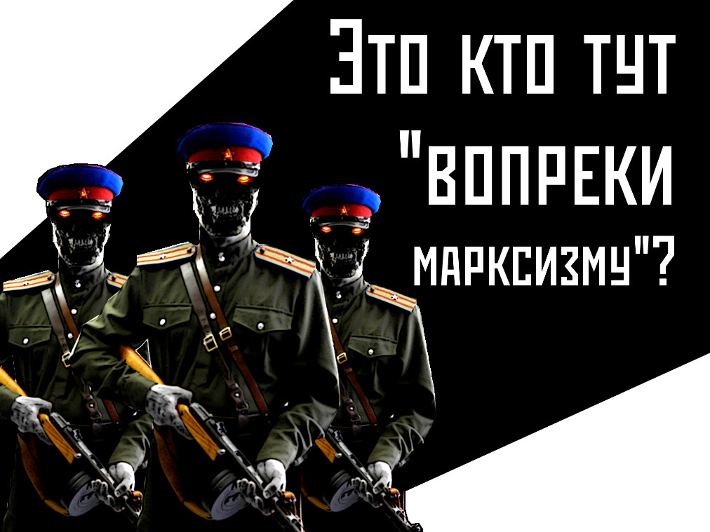 Критика критиков марксизма