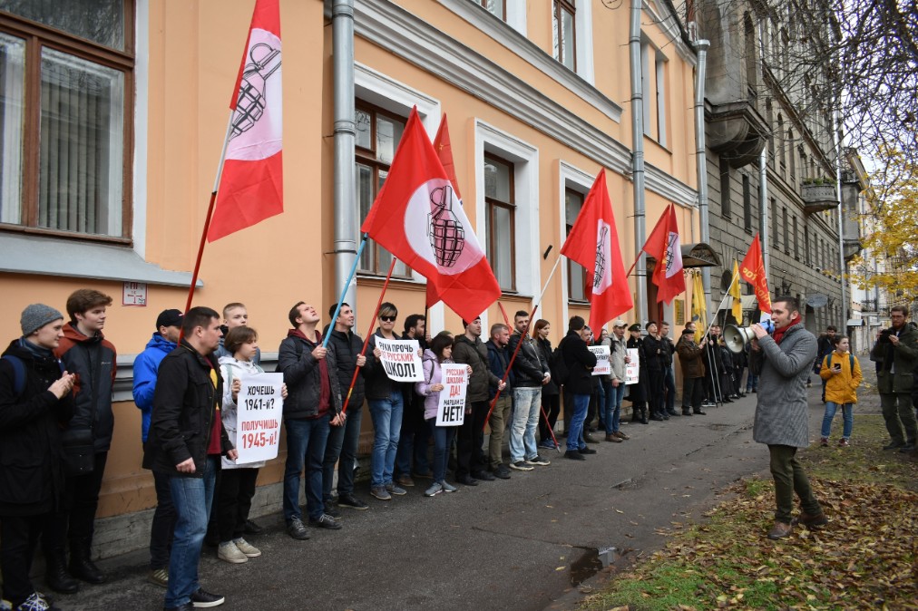 Против прибалтики. Протесты в Латвии. Протесты русских в Латвии. Русские протесты в Прибалтике. Демонстрации в Латвии.