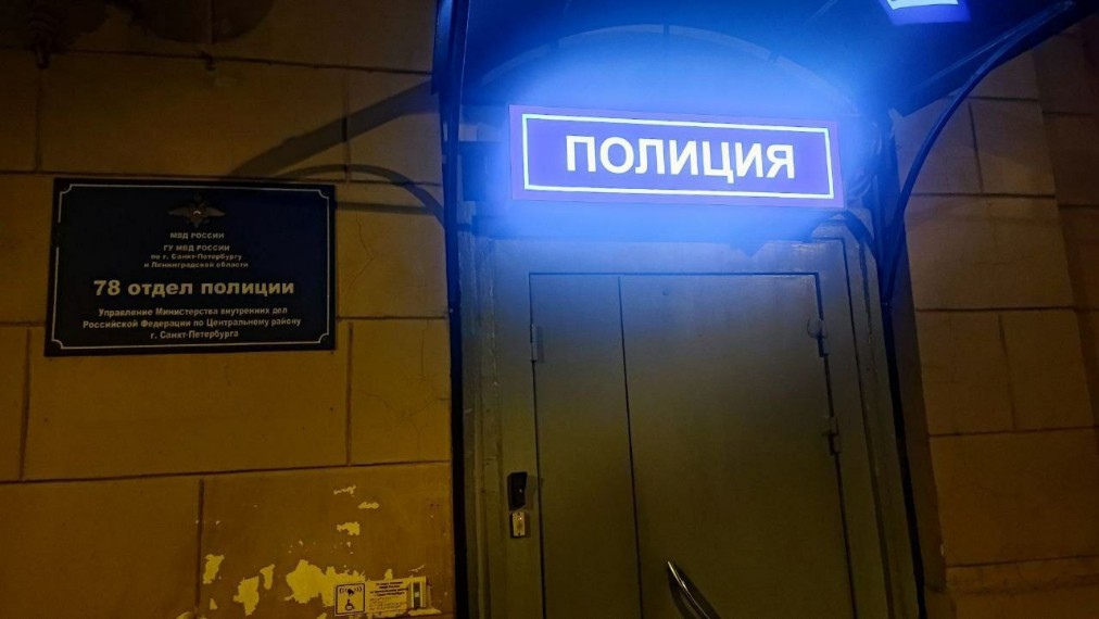 Репрессии в Петербурге