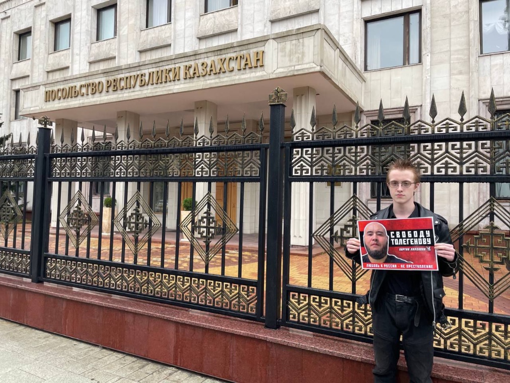 Любить Россию — не преступление!